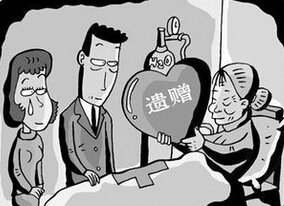 如何认定接受遗赠的时间与方式