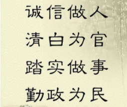 组织部长给各级领导干部的信，讲透了为官做人的智慧