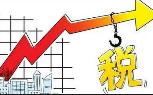 普法：税务筹划这20条红线千万别碰