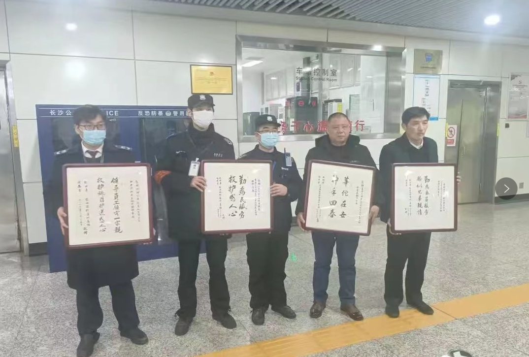 神奇中医针炙术