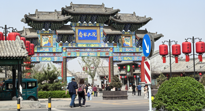 旅行随记——乔家大院
