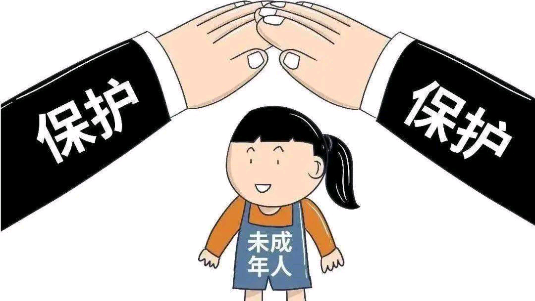中媒资讯网：如何保护好未成年人权益