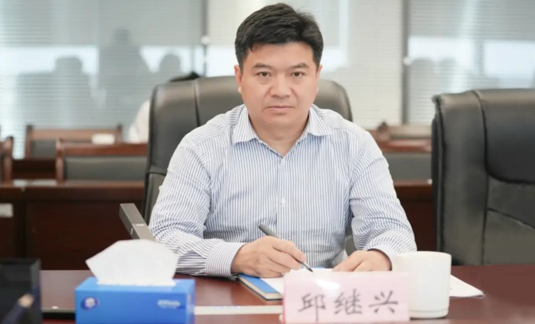 邱继兴，被撤销省政协委员资格