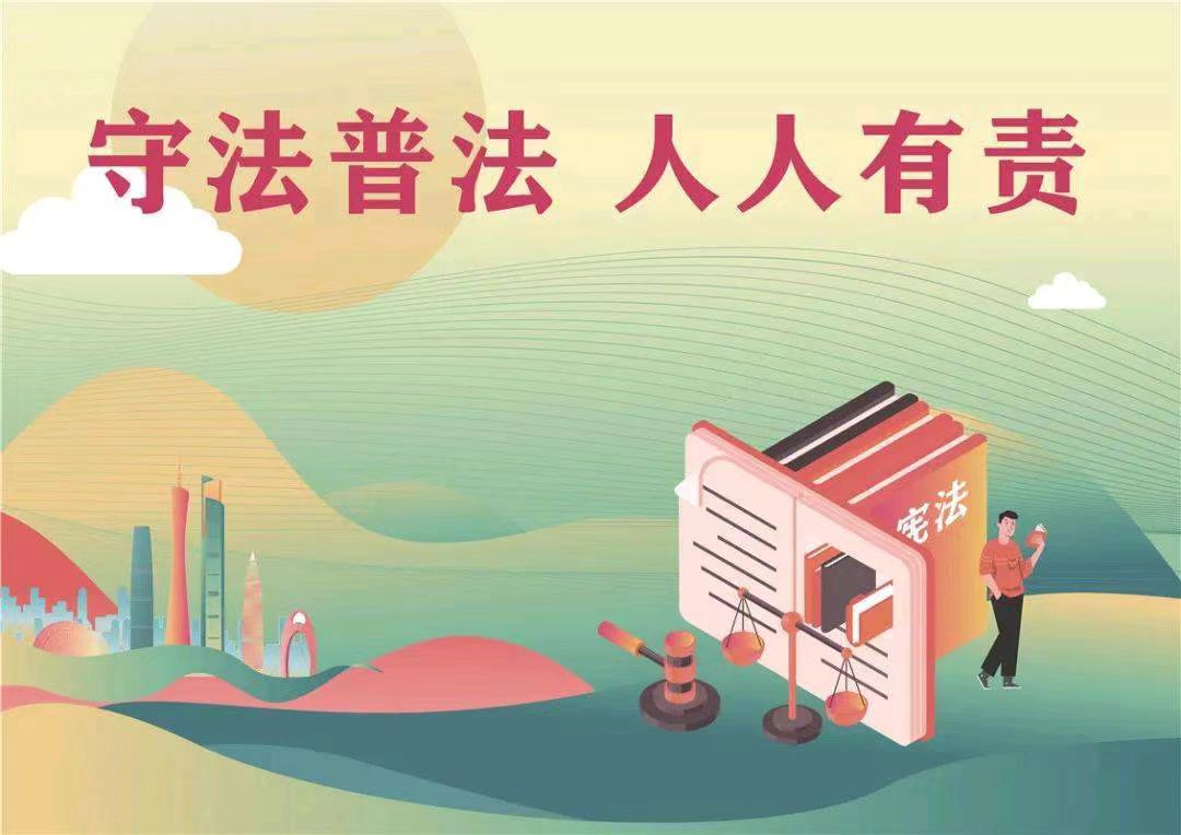 业主自治组织权力冲突中的权责边界与侵权责任辨析——以某小区业委会与监委会争议为例