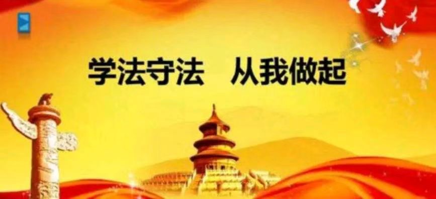 从树木修剪争议看业委会与监委会的权责边界——法律分析与建议