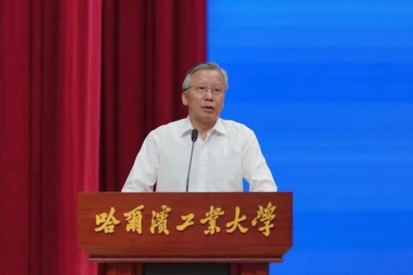 王振江副会长出席第二届“高水平对外开放法治论坛”并致辞