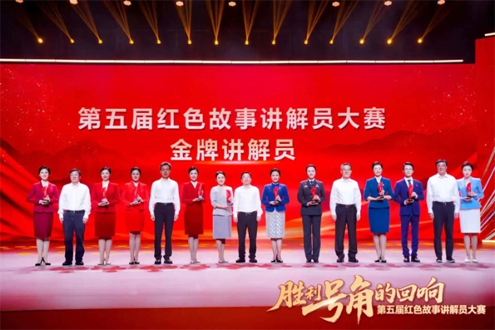 再创佳绩！河北省陈双斩获第五届全国红色故事讲解员大赛“金牌讲解员”