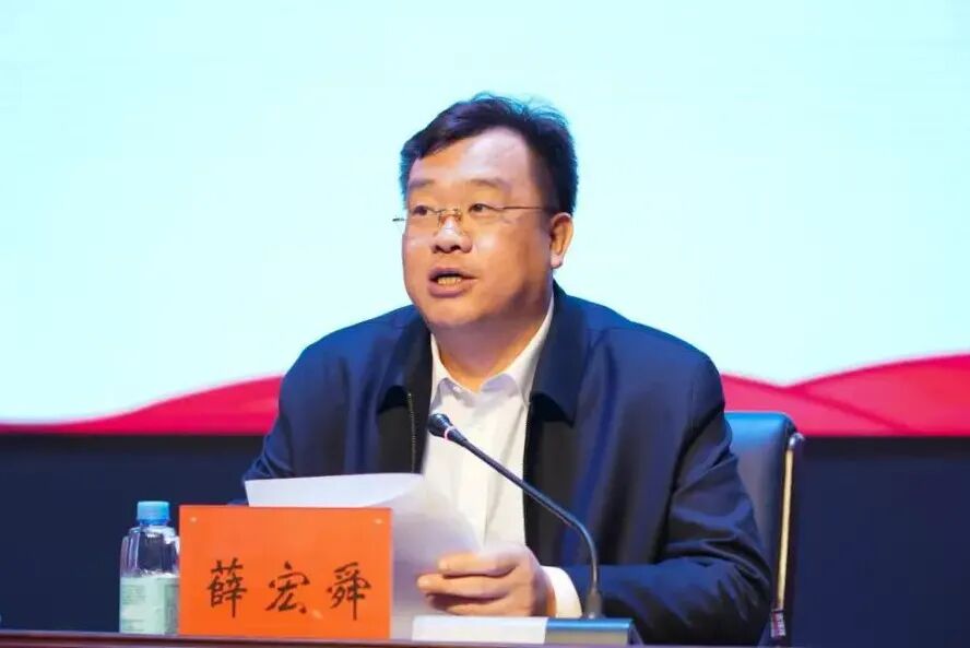 薛宏舜，被查