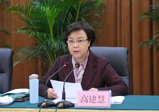 “内鬼”高建慧，被查