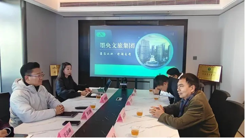 杨建源率云南省中小企业协会调研墨央文旅集团 肯定企业文旅赋能地方发展标杆成效